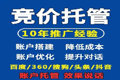 百度SEM竞价推广，提升转化率实战经验