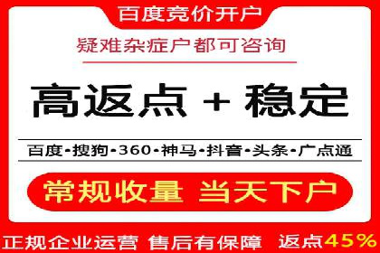 案例解析：百度SEM助力企业实现品牌影响力扩大